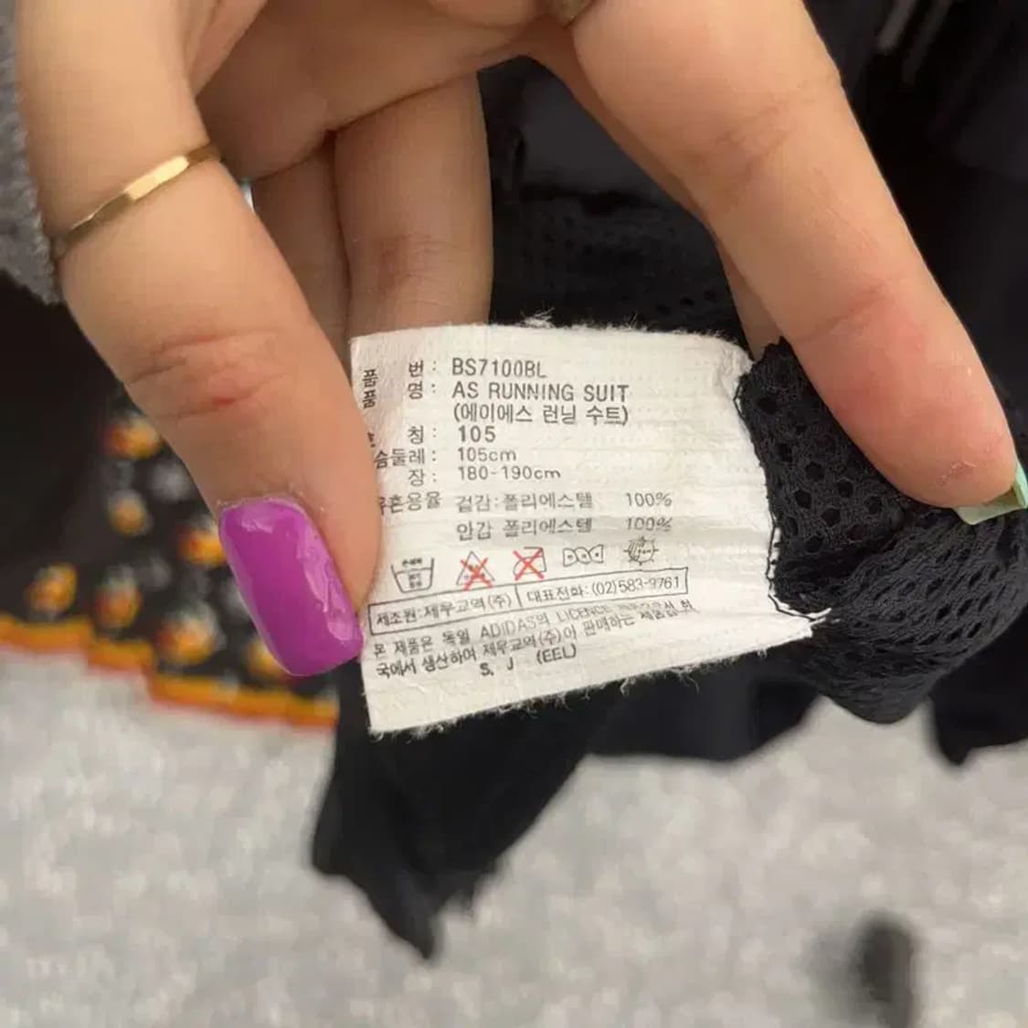 아디다스 올드스쿨 빅로고 오버핏 바람막이 자켓 105 C06614 상품이미지6