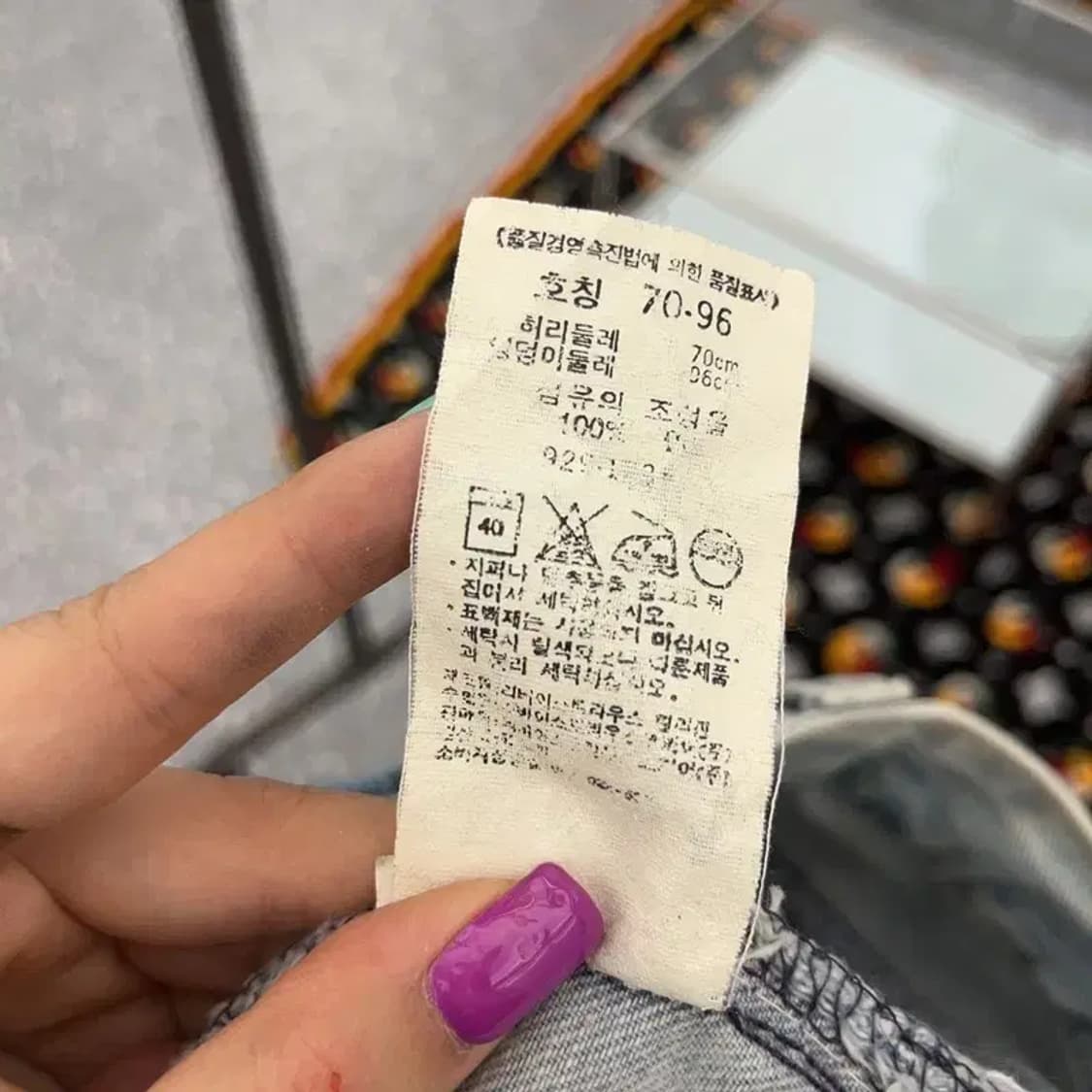 리바이스 올드스쿨 90's 타이다이 부츠컷 데님팬츠 28인치 C06628 상품이미지7