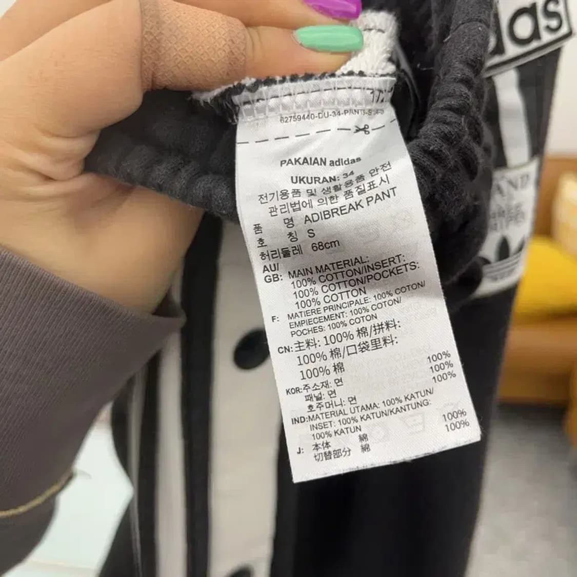 아디다스 Y2K 아디브레이크 사이드 버튼 조거 트랙 팬츠 S C06668 상품이미지6