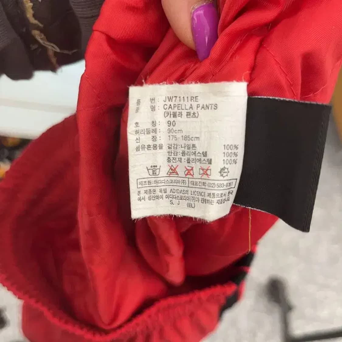 아디다스 올드스쿨 Y2K 카펠라 트랙팬츠 90 C06669 상품이미지8