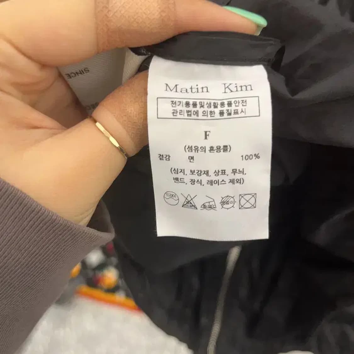 마똉킴 빈티지 바스락 로고 코팅 바람막이 집업 F C06642 상품이미지7