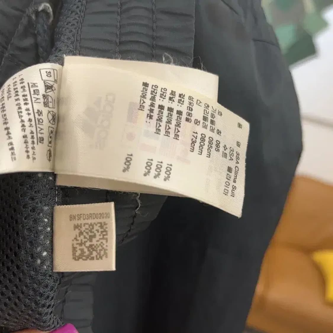 아디다스 올드스쿨 90's 차콜 배색 트랙 팬츠 95 C06670 상품이미지6