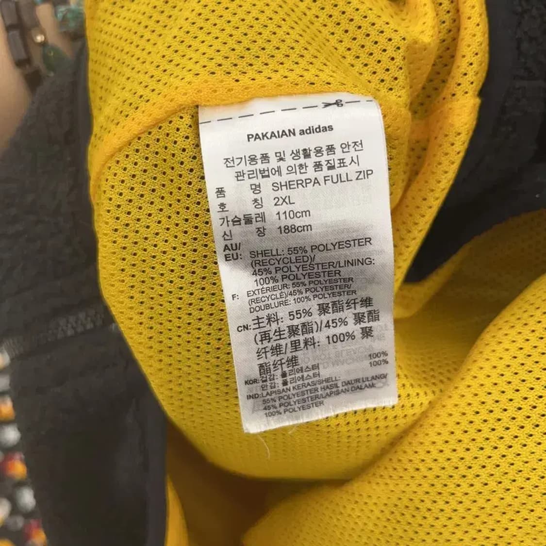 아디다스 올드스쿨 빈티지 뽀글이 후리스 자켓 2XL C06653 상품이미지6