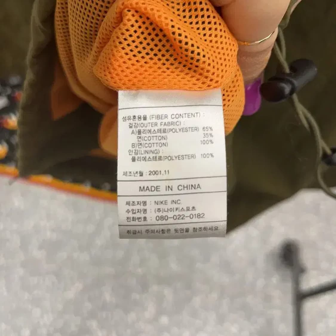 나이키 올드스쿨 고프코어 카키 바람막이 자켓 100 C06658 상품이미지6