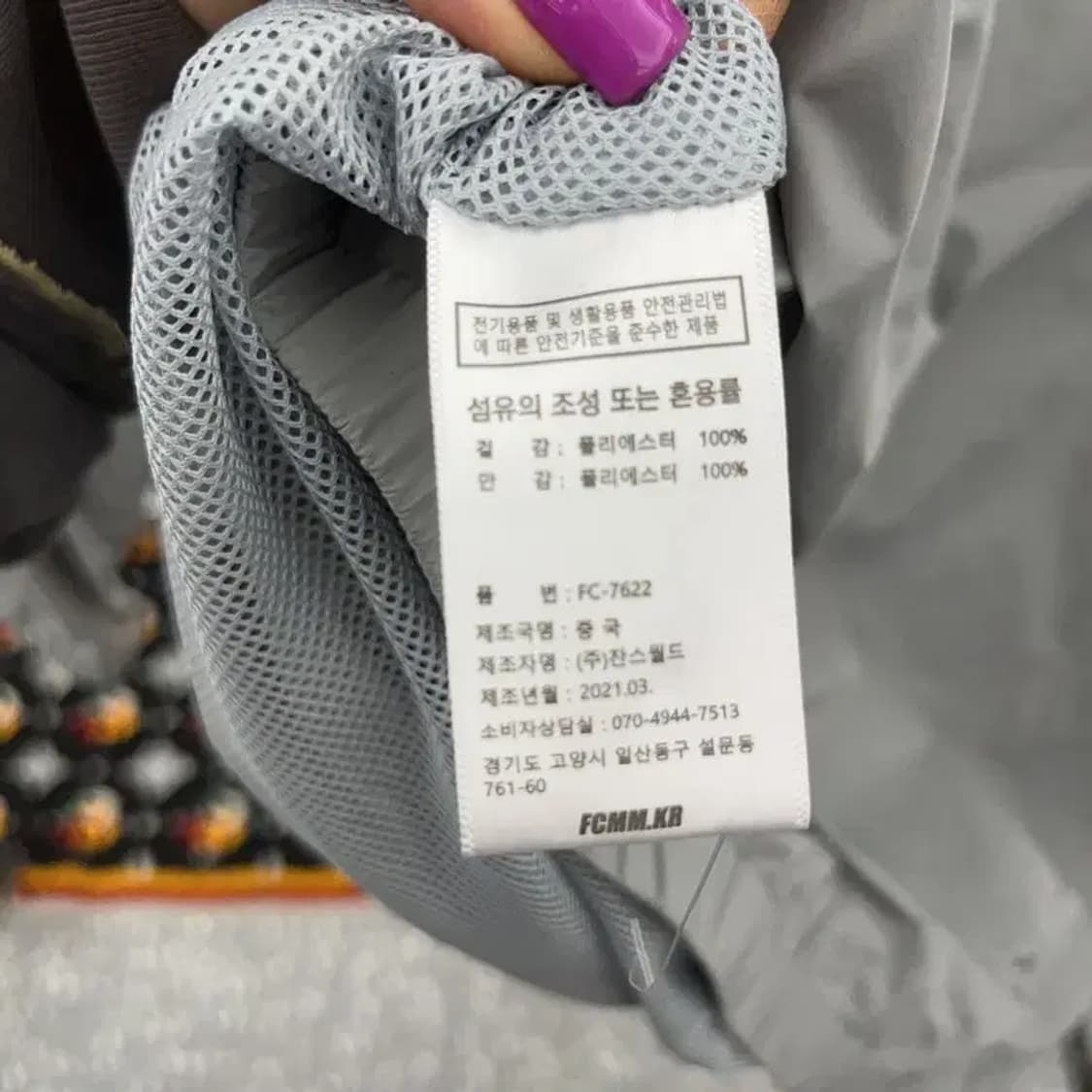 FCMM 베이직 오버핏 윈드브레이커 바람막이 L C06667 상품이미지6