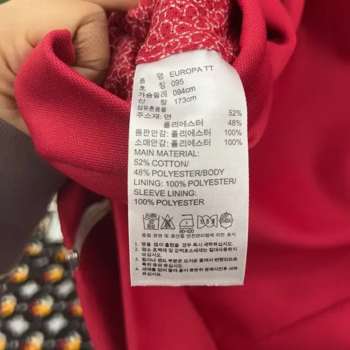 아디다스 00's Y2K 유로파 트랙탑 져지 집업 95 C06661 상품이미지7