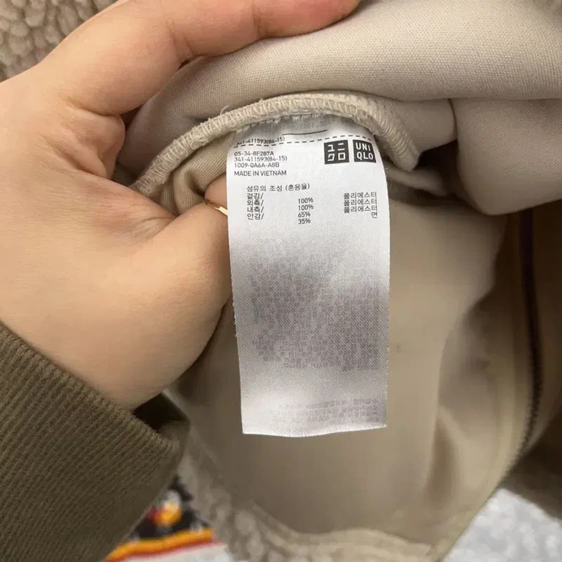 유니클로 U 이동휘 착용 베이직 르메르 플리스 자켓 S C06679 상품이미지6