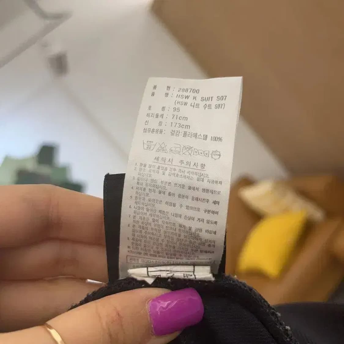 아디다스 대장급 00's 미드로고 블랙 옐로우 트랙팬츠 95 C06716 상품이미지6