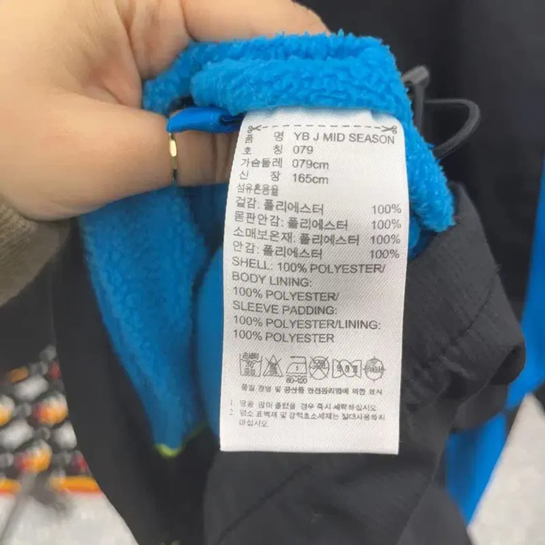 아디다스 올드스쿨 빈티지 윈드브레이커 바람막이 79 C06690 상품이미지6