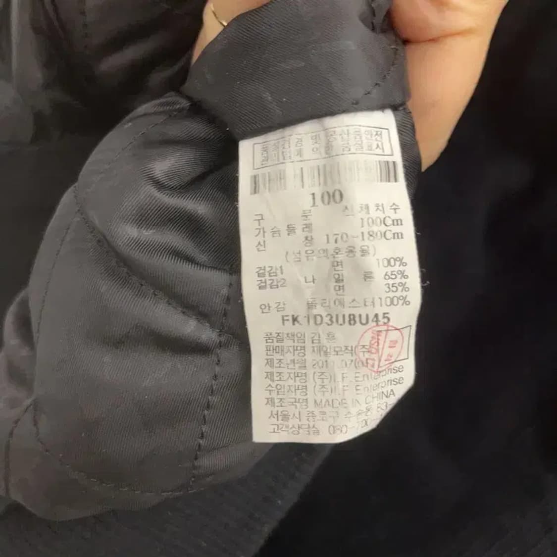 푸부 FUBU 올드스쿨 코듀로이 골덴 후드 바시티 자켓  L C06700 상품이미지6