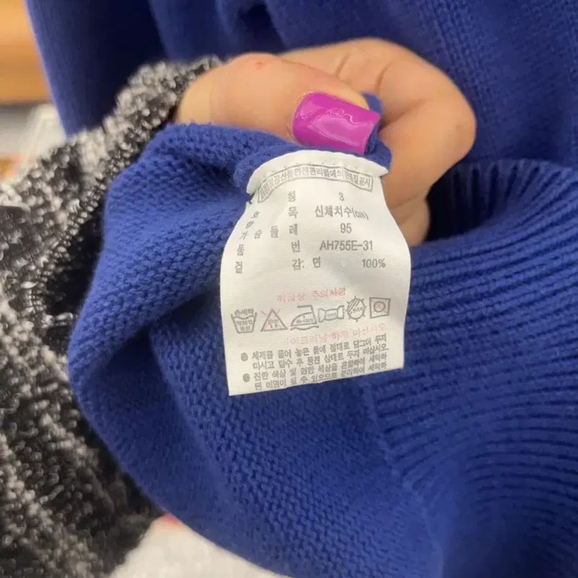 라코스테 캐주얼 클래식 집업 니트 가디건 95 C06723 상품이미지6