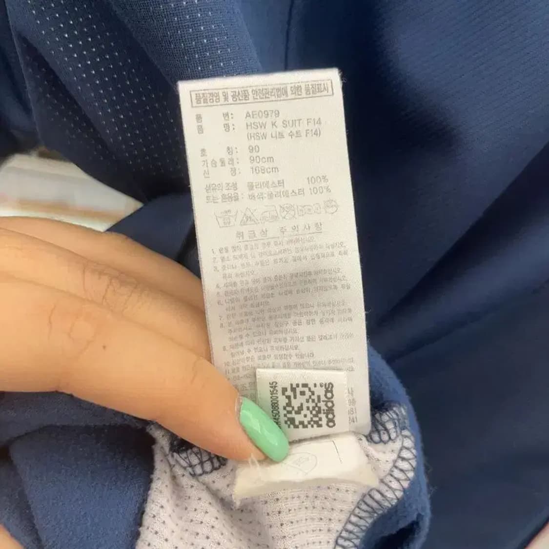 아디다스 90's Y2K 네이비 핑크 져지 집업 90 C06725 상품이미지7