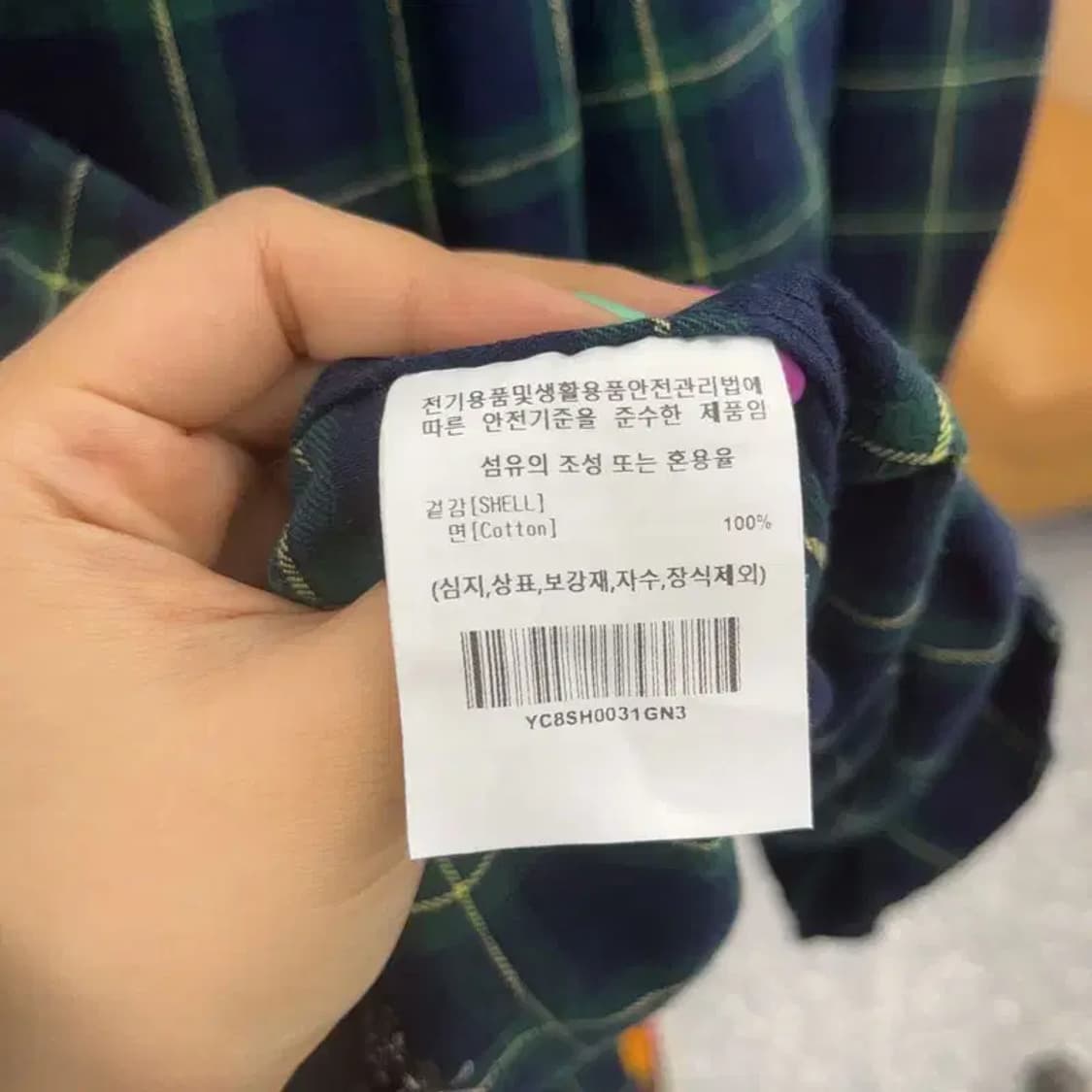 예일 베어자수 버튼다운 홀리데이 그린 셔츠 L C06738 상품이미지6