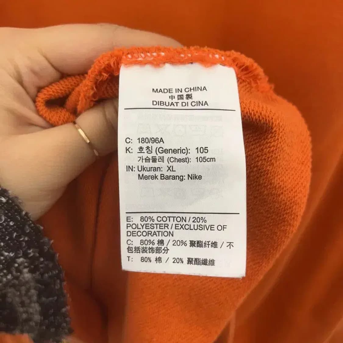 나이키 00's 퓨추라로고 자수 오렌지 맨투맨 스웻셔츠 XL C06740 상품이미지6