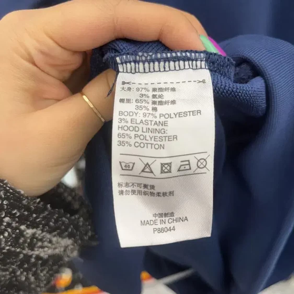 아디다스 올드스쿨 스펠아웃 패턴로고 반집업 져지 후드티 L C06744 상품이미지6