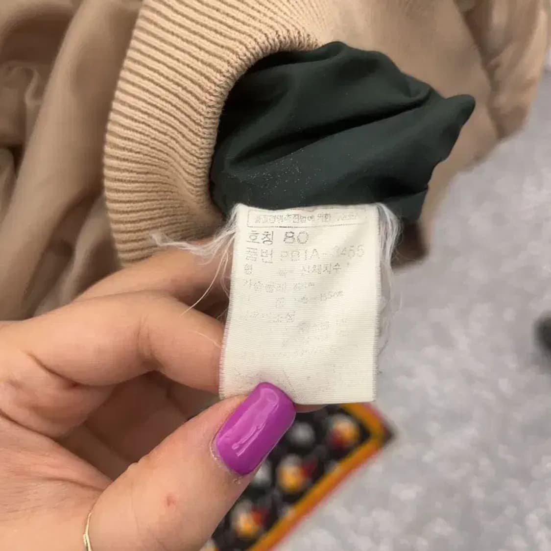 폴로 랄프로렌 90s 올드스쿨 빈티지 파머룩 패딩 점퍼 80 C06735 상품이미지7