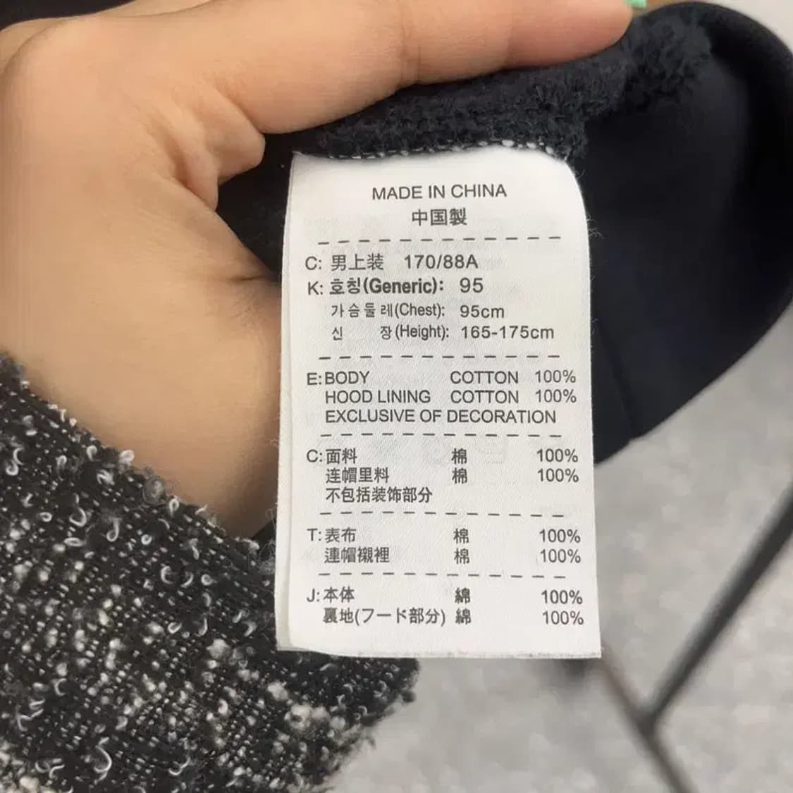 나이키 올드스쿨 배색 바시티 후드집업 M C06724 상품이미지6