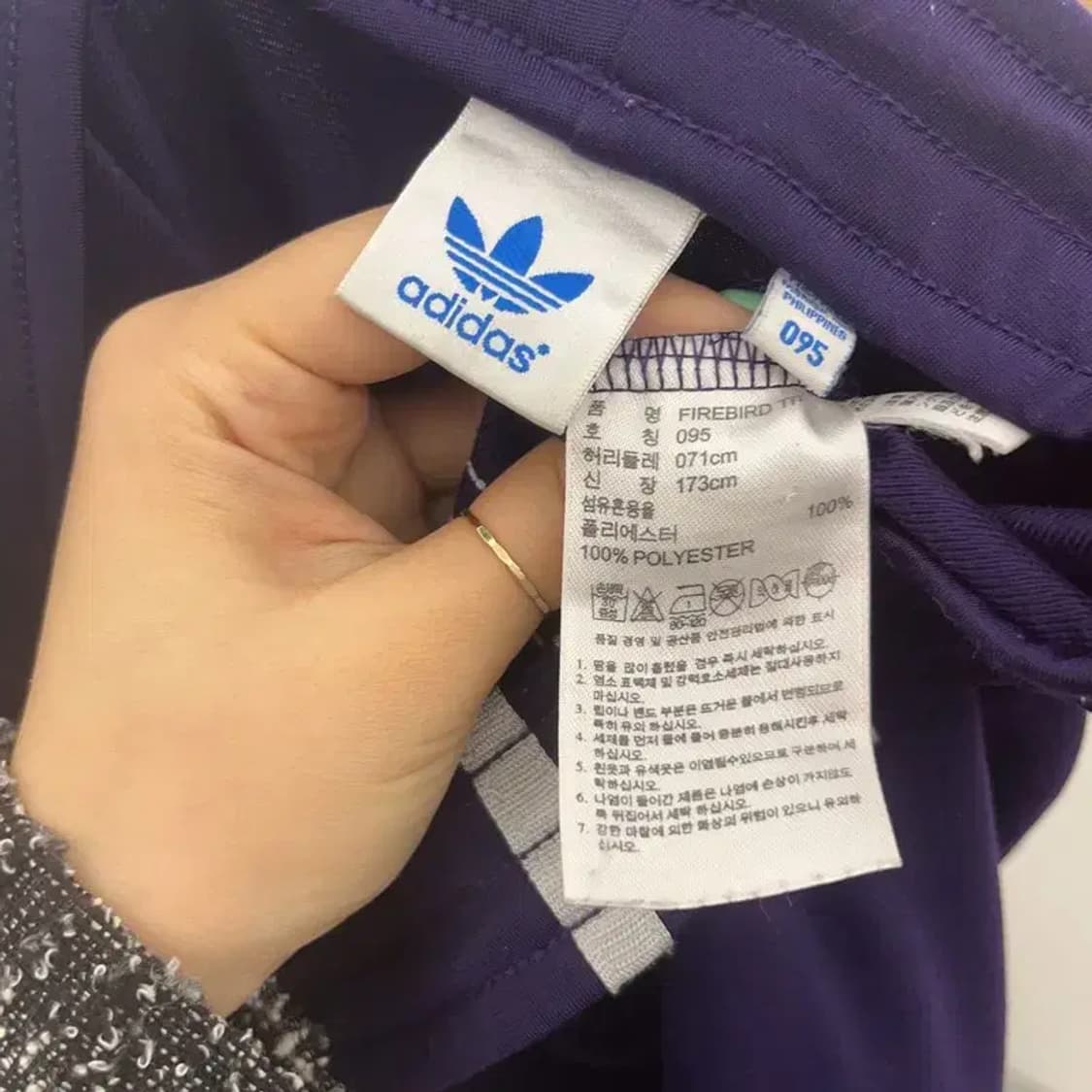 아디다스 베이직 Y2K 파이어버드 퍼플 트랙팬츠 95 C06748 상품이미지8