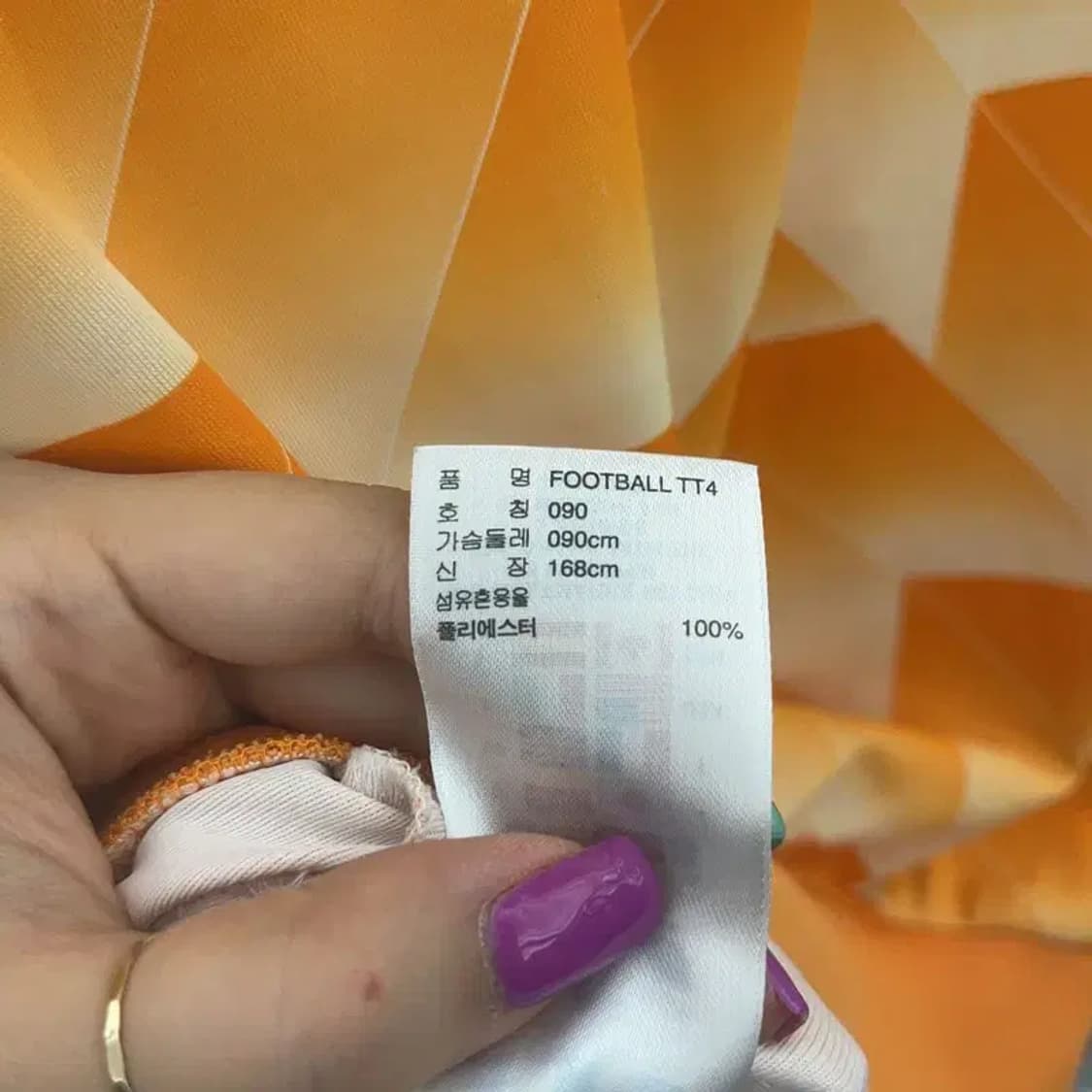 아디다스 올드스쿨 00's 유로파 져지 집업 90 C06731 상품이미지7