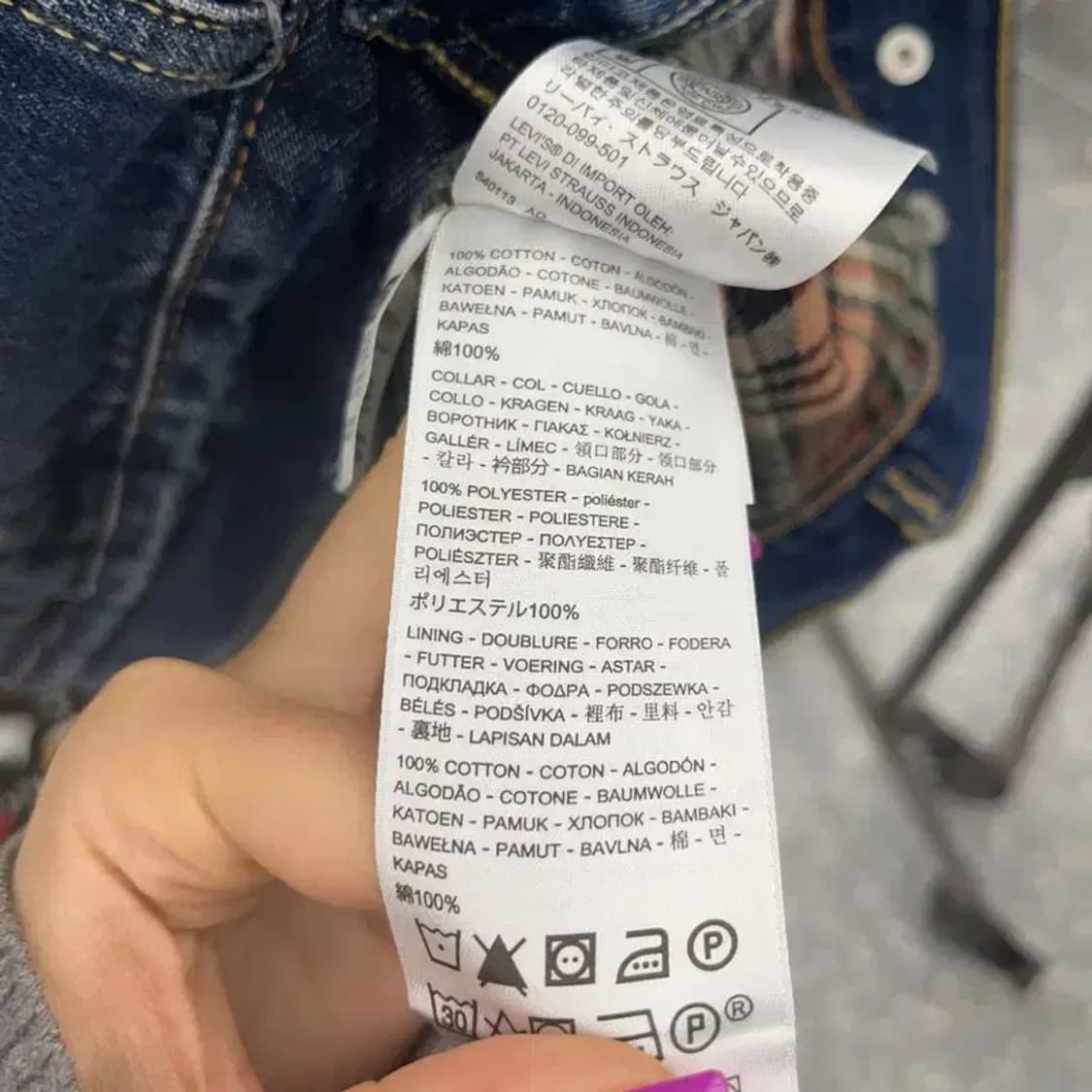 리바이스 올드스쿨 쉐르파 트러커 데님 자켓 M C06758 상품이미지6