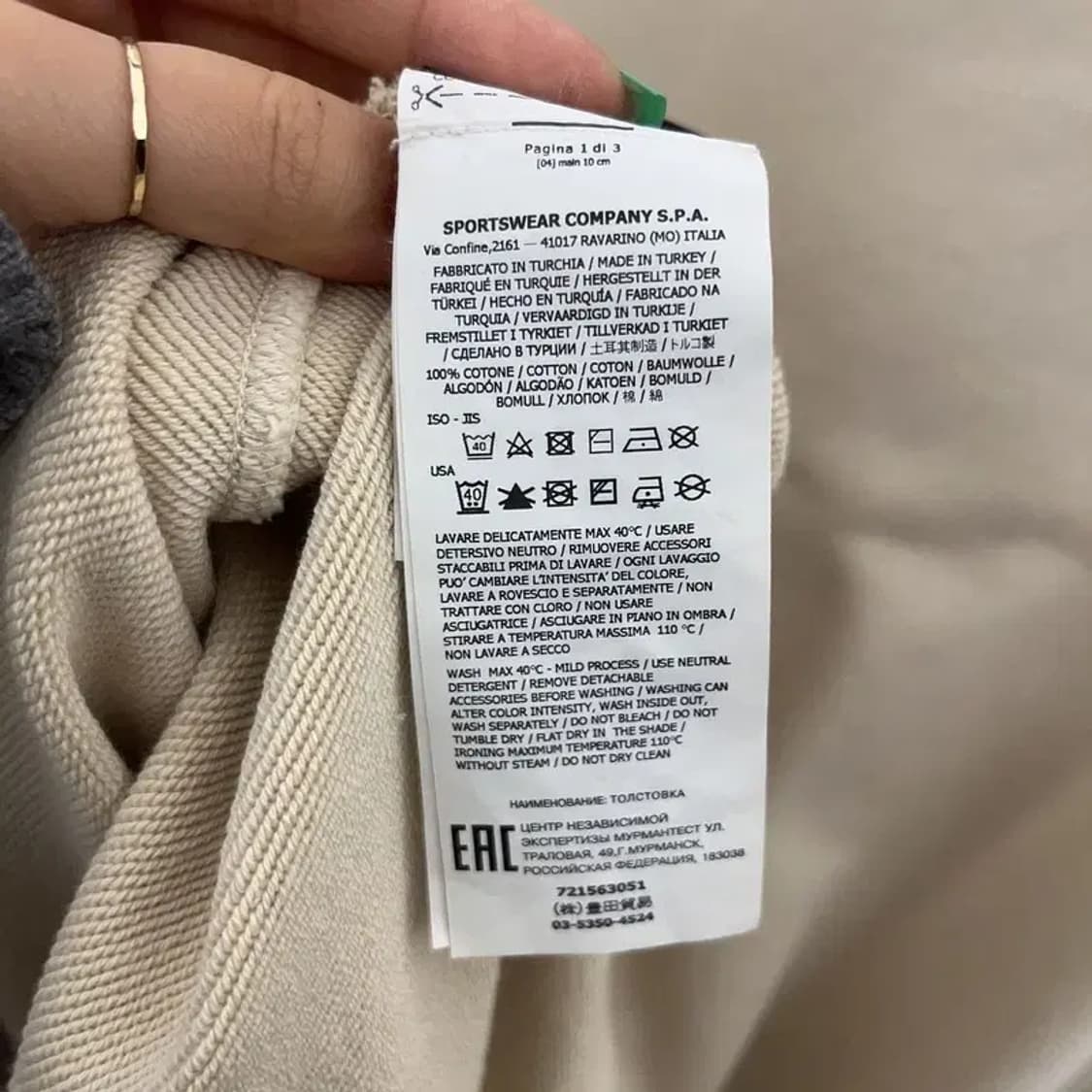 스톤아일랜드 캐주얼 와펜 맨투맨 스웻셔츠 XXL C06779 상품이미지7