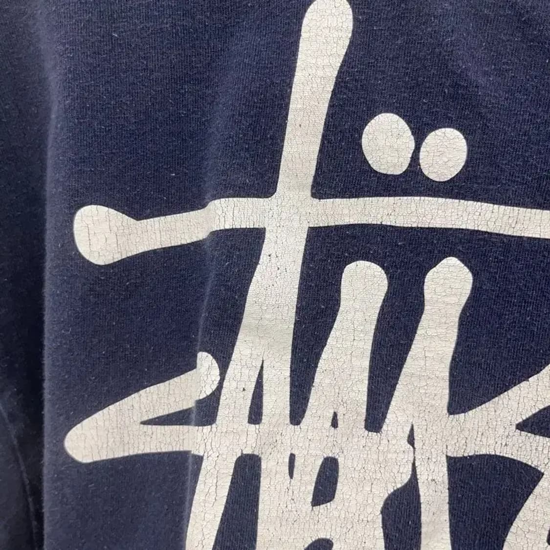 스투시 올드스쿨 백로고 베이직 롱슬리브  L C06780 상품이미지6