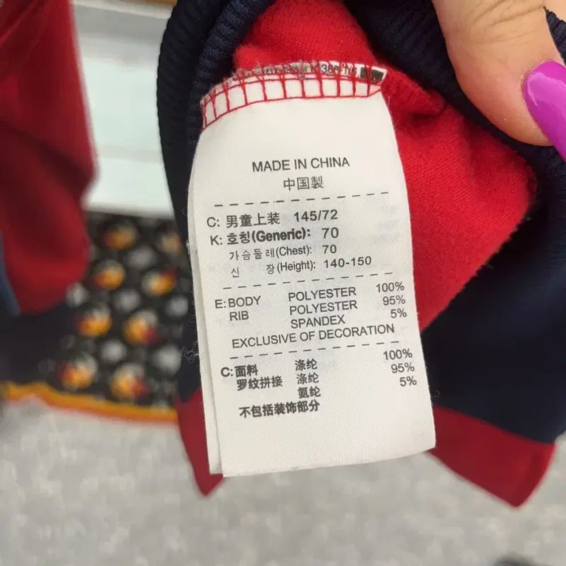 나이키 올드스쿨 90's 레트로 바시티 져지 자켓 70 C06762 상품이미지5