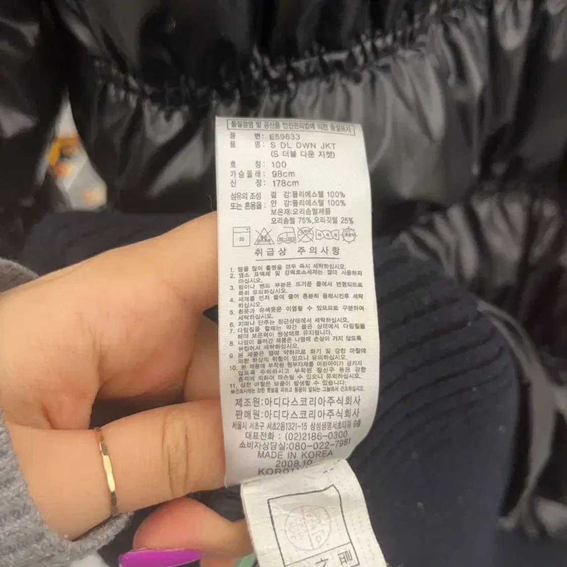 아디다스 락시크 더블 다운 덕다운 미디 패딩 100 C06772 상품이미지8