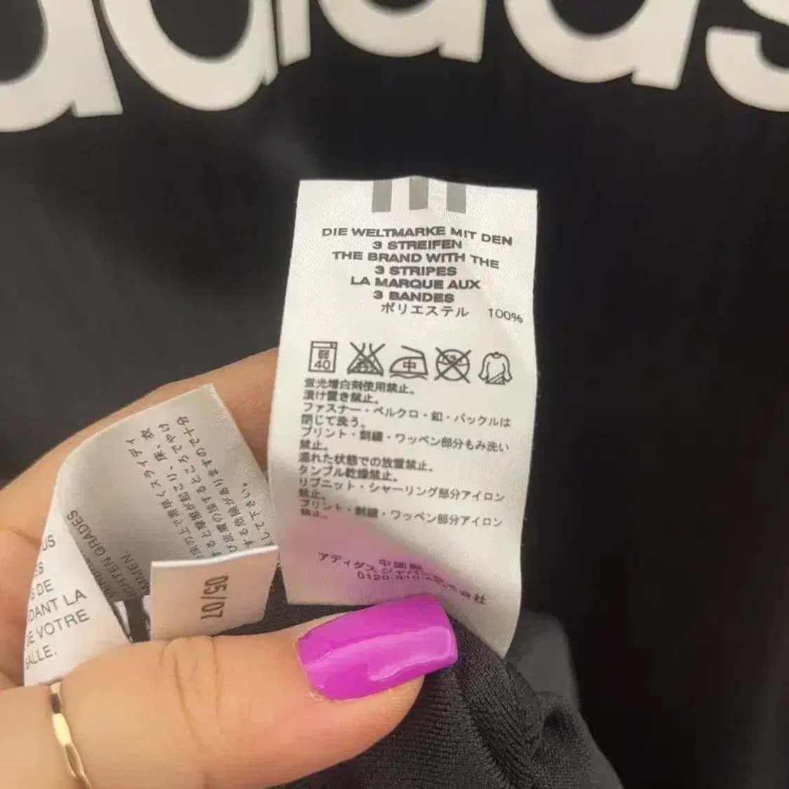 아디다스 스포티 백로고 배색 트랙탑 져지 집업 L C06776 상품이미지7