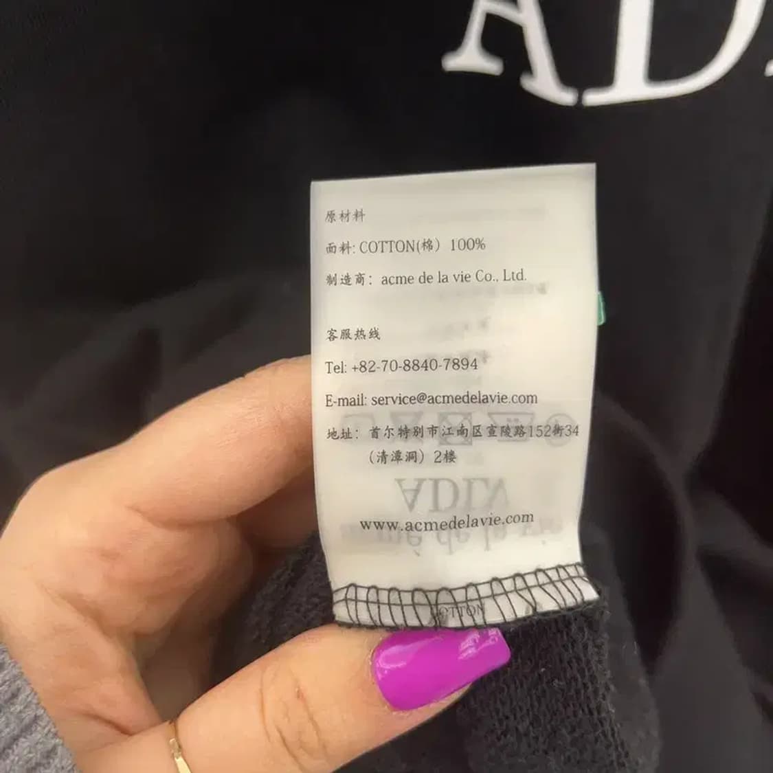 아크메드라비 스트릿 키치 빅프린팅 맨투맨 2 C06787 상품이미지8