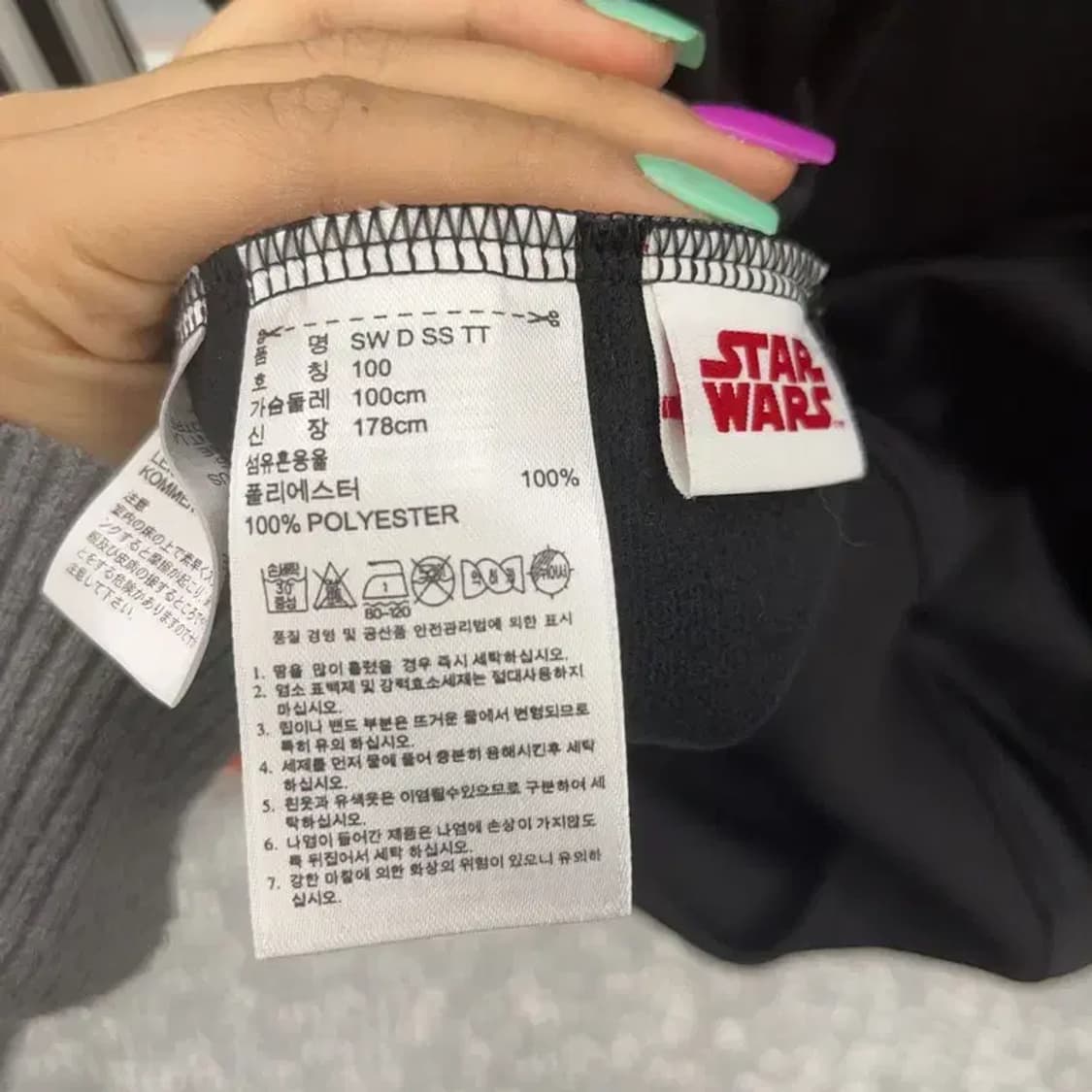 아디다스 X 스타워즈 콜라보 희귀 레어 져지 집업100 C06777 상품이미지6