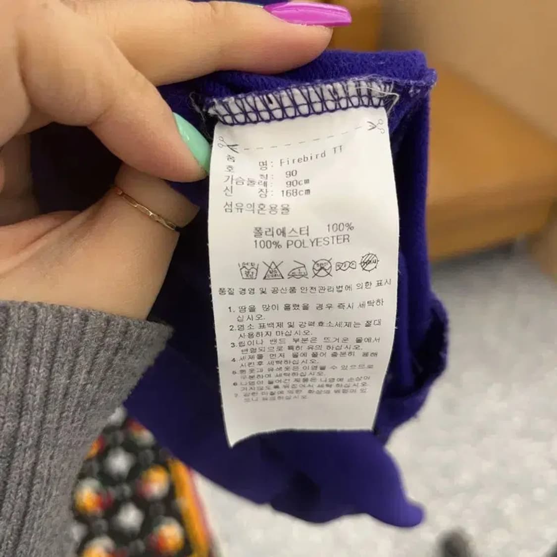 아디다스 Y2K 00's 퍼플 트랙탑 져지 집업 90 C06778 상품이미지6