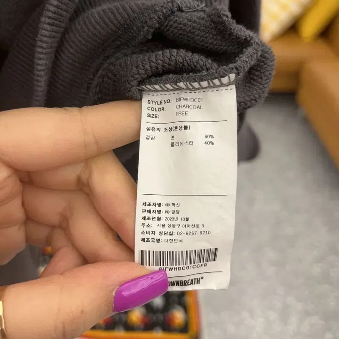 브라운브레스 Y2K 그레이핑크 크롭 후드티 F C06810 상품이미지6