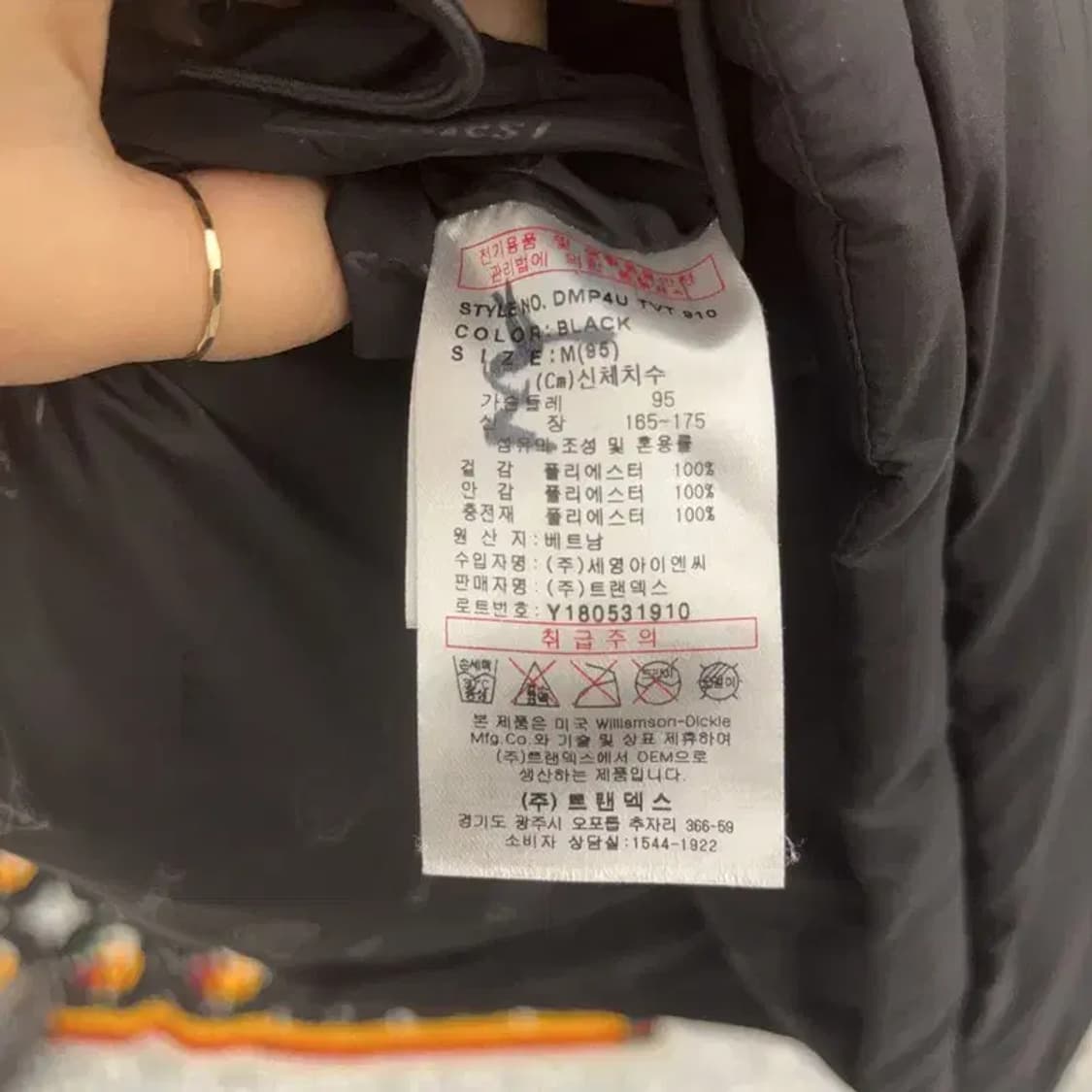 디키즈 베이직 모던 스펠로고 패딩 조끼 M C06818 상품이미지6