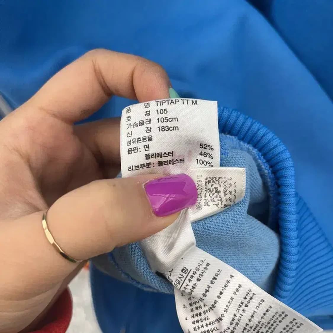 아디다스 베켄바우어 희귀 트랙탑 집업 져지 105 C06828 상품이미지7