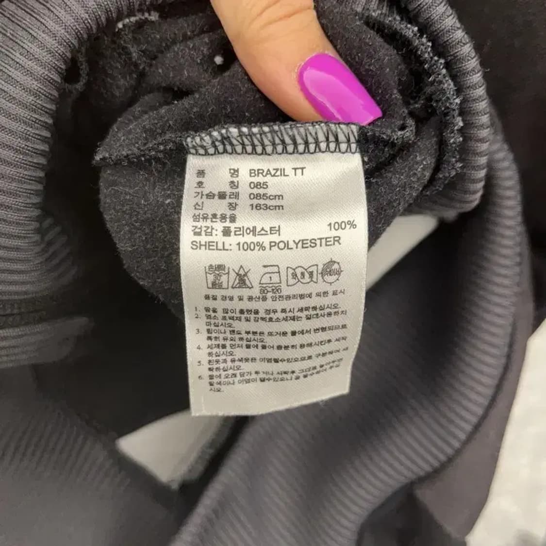 아디다스 올드스쿨 브라질 패치워크 트랙탑 집업 져지 85 C06808 상품이미지6