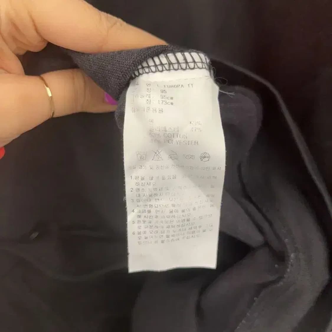 아디다스 클래식 유로파 트랙탑 져지 집업 95 C06815 상품이미지6