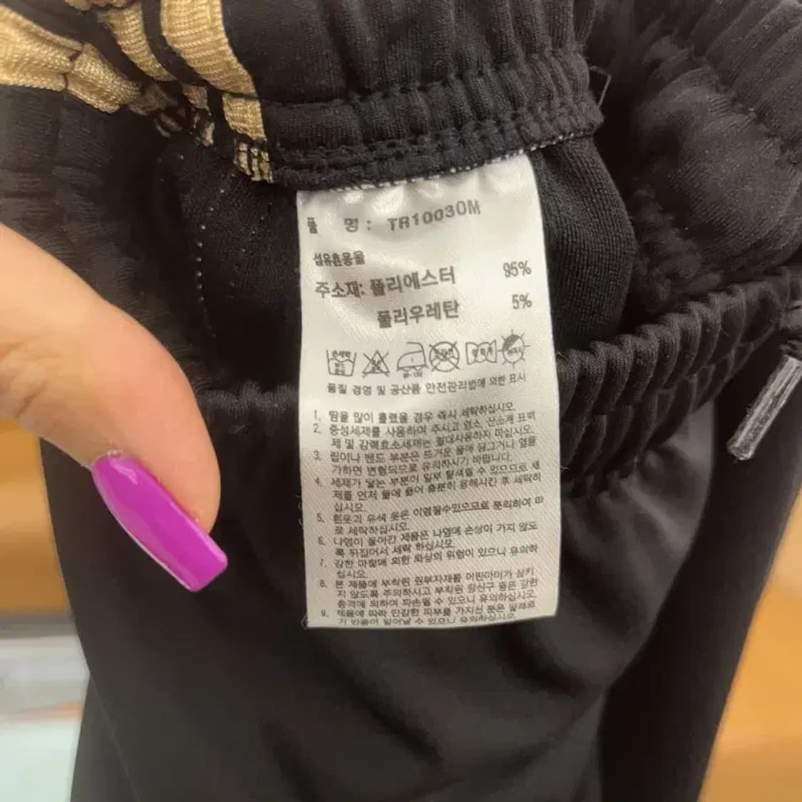 아디다스 올드스쿨 Y2K 흑금 트랙팬츠 XL C06834 상품이미지6