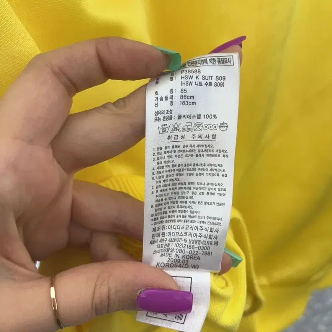 아디다스 올드스쿨 Y2K 크롬핏 져지 집업 85 C06816 상품이미지7