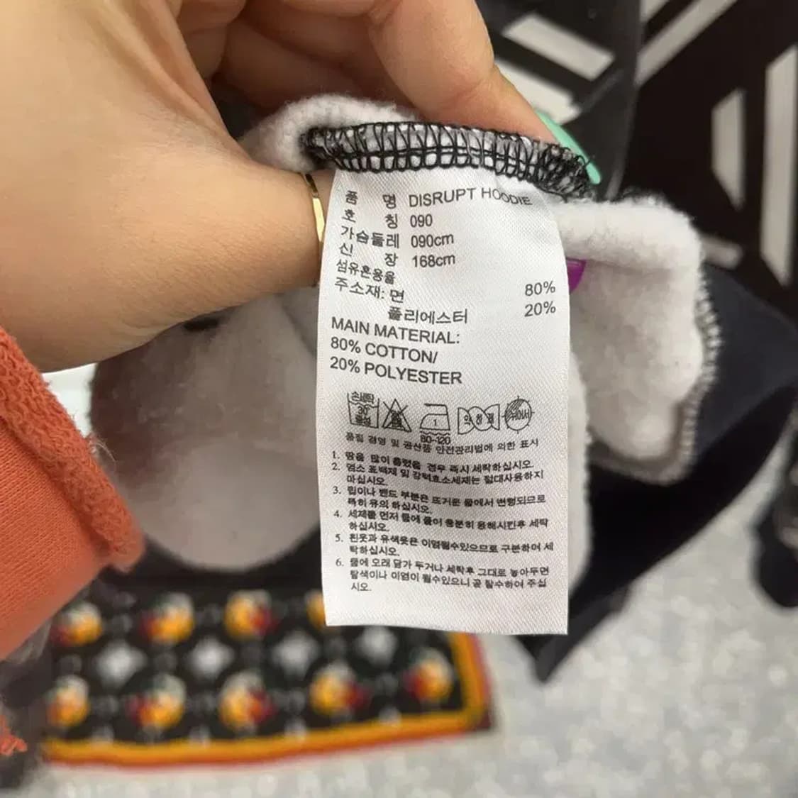 아디다스 유니크 기하학 패턴 져지 집업 90 C06848 상품이미지6