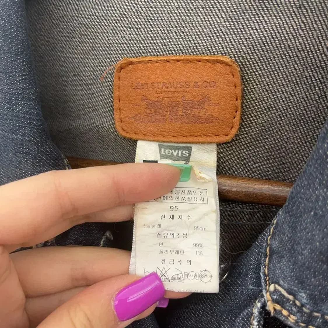 리바이스 올드스쿨 00's 트러커 데님 자켓 95 C06858 상품이미지5