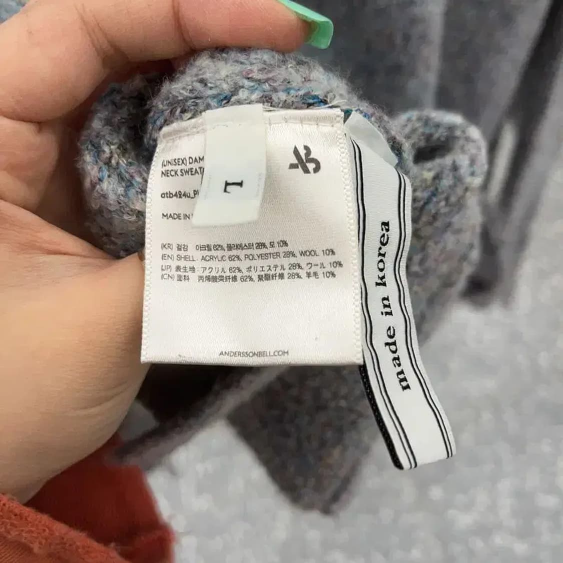 앤더슨벨 데미지 크루넥 그런지 니트 L C06862 상품이미지6