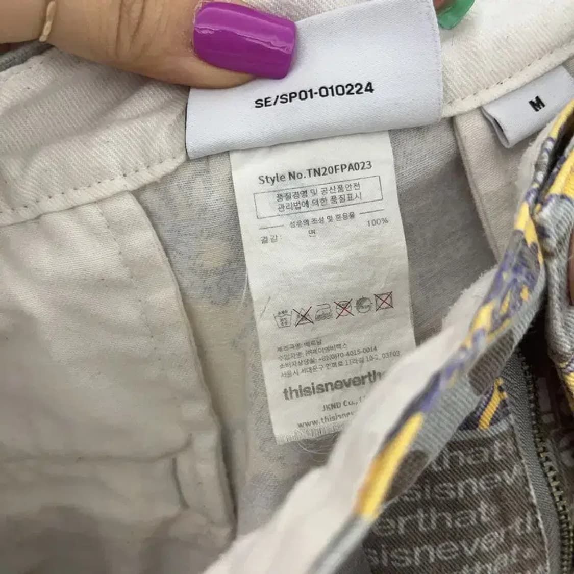 디스이즈네버댓 크레이지 프린팅 패턴 코튼팬츠 M C06875 상품이미지7