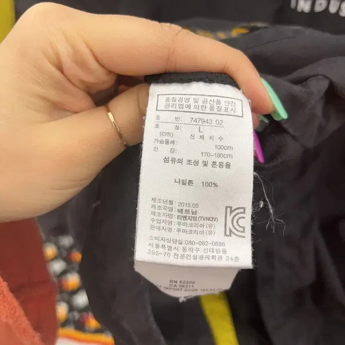 퓨마 올드스쿨 보루시아 도르트문트 바람막이 자켓 L C06847 상품이미지6