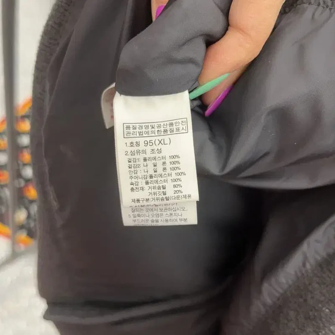 노스페이 눕시 넥워머 거위털 패딩 조끼 95 C06864 상품이미지6