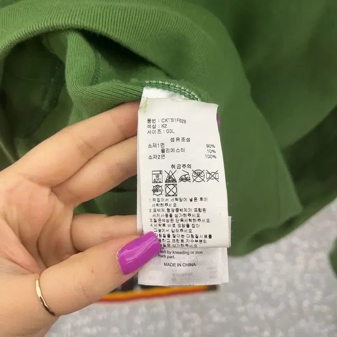 챔피온 리버스위브 말차 기모 맨투맨 스웻셔츠  L C06840 상품이미지6