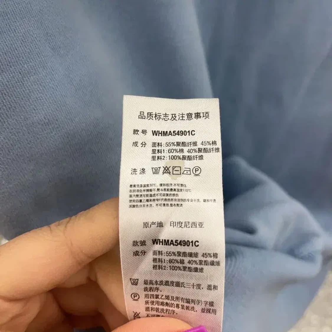 후아유 Y2K 여리 파스텔 블루 폭닥 양털 후드집업 S C06859 상품이미지6