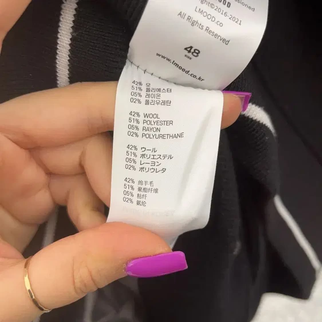 엘무드 컨템포러리 모던 바시티 자켓 48 C06878 상품이미지6