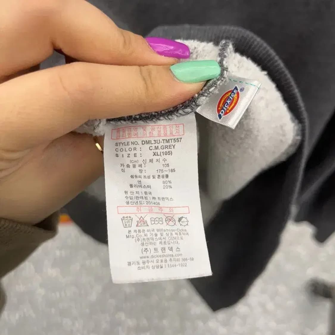 디키즈 올드스쿨 빈티지 약기모 맨투맨 스웻셔츠 XL C06882 상품이미지6