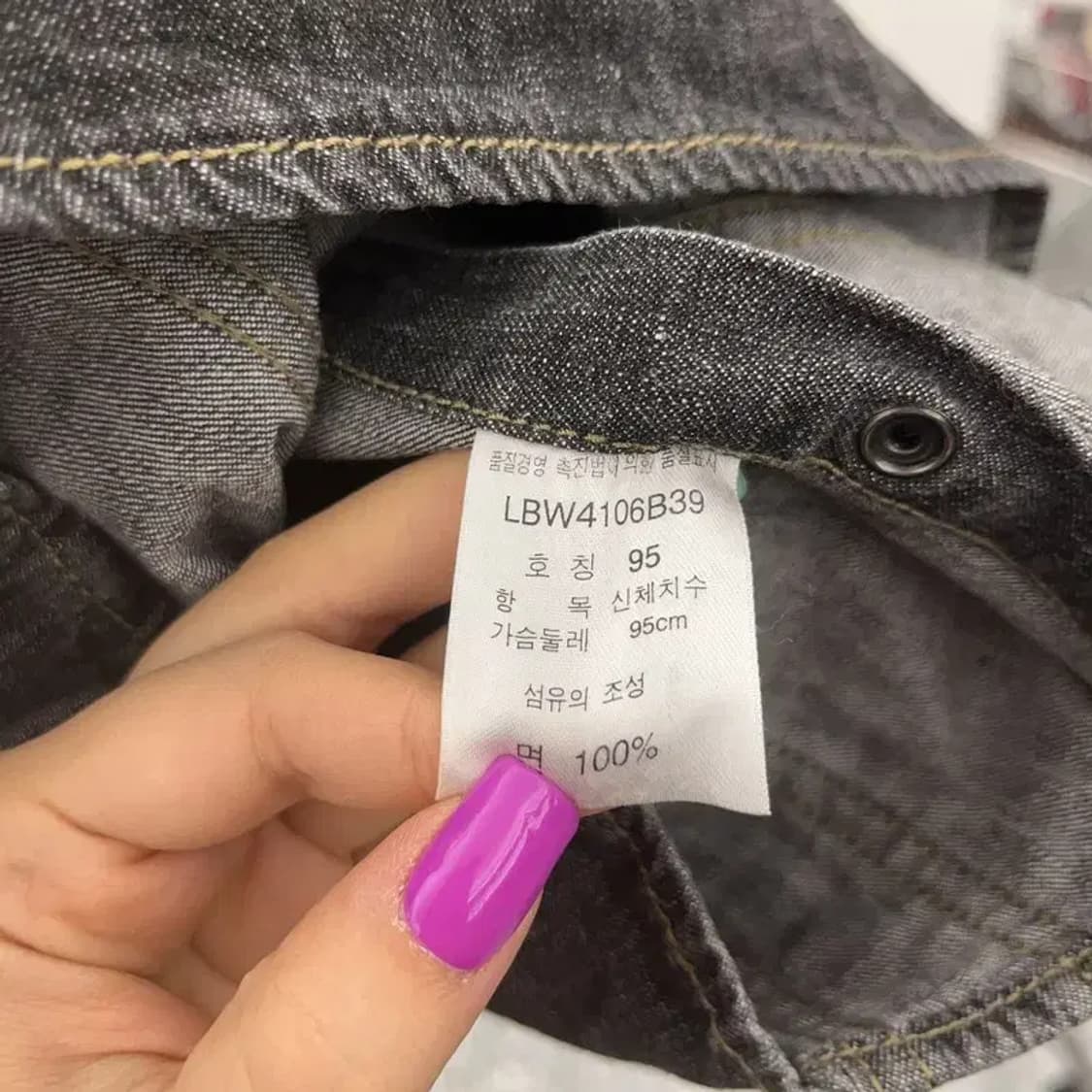 LEE 올드스쿨 트러커 흑청 데님 셔츠 95 C06889 상품이미지6